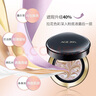 Aekyung Age 20's愛(ài)敬韓國進(jìn)口四色拉花氣墊SPF50+遮瑕持妝控油BB霜粉底14g/只*2 四色遮瑕大師13號#透白色 曬單實(shí)拍圖