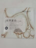 美膚寶膠原蛋白補水面膜25ml*20片熬夜保濕彈潤妝前補水保濕護膚品 曬單實拍圖