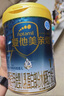 愛他美（Aptamil）親熠特殊醫(yī)學(xué)用途嬰兒乳蛋白部分水解配方食品(0-12月齡 1段)900g 曬單實(shí)拍圖