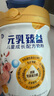 完達(dá)山（wondersun）元乳臻益 兒童奶粉4段700克(3歲以上兒童適用) 曬單實拍圖