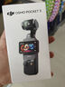 大疆（DJI） DJI Osmo Pocket 3  一英寸口袋云臺(tái) 靈眸手持旅游 Vlgo相機(jī) Pocket 3 標(biāo)準(zhǔn)版【無(wú)存儲(chǔ)卡 建議選禮包款】 官方標(biāo)配（不含隨心換） 曬單實(shí)拍圖
