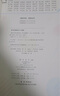 2025新版黃岡小狀元作業(yè)本一二三四五六年級上冊下冊同步練習冊語(yǔ)文數學(xué)英語(yǔ)科學(xué)人教北師版小學(xué)教材課課天天練黃崗剛達標卷子 數學(xué)【西師版】 四年級上冊【2025秋】 曬單實(shí)拍圖
