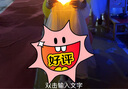 女童水鉆皮鞋夏季水晶鞋韓版公主鞋小中童蝴蝶結(jié)禮服鞋女孩半涼鞋 米色 28 內(nèi)長(zhǎng)17.2cm 曬單實(shí)拍圖
