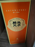 賴氏父子醬之祖陸 53度醬香型白酒 純糧釀造 精選口糧酒500ml*6瓶整箱裝 曬單實(shí)拍圖