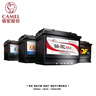 駱駝（CAMEL）駱駝天鵝DF蓄電池12V汽車電瓶45/55/60/70AH/L2400/55D23L/80D26 60AH斯柯達(dá)野帝速派明銳昊銳晶銳 曬單實(shí)拍圖