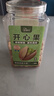 綠福全開(kāi)心果500g罐裝特大顆粒A++原色無(wú)漂白鹽焗味堅果干果休閑零食 曬單實(shí)拍圖