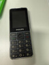 飛利浦（PHILIPS）P510 老年人手機(jī) 超長(zhǎng)待機(jī)大字大聲 移動(dòng)聯(lián)通電信4G全網(wǎng)通 直板金屬機(jī)身 學(xué)生專用功能機(jī) 隕石黑 曬單實(shí)拍圖
