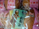 積德益2025中秋月餅禮盒老過(guò)節(jié)送禮職工普惠福利混合裝大同特產(chǎn) 荷塘月色 混裝12粒 曬單實(shí)拍圖