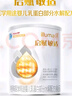 惠氏（Wyeth）啟賦敏適嬰兒乳蛋白部分水解配方奶粉1段(0-12月)800g 曬單實(shí)拍圖