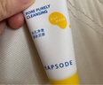 悅芙媞（Hapsode）【會(huì)員試用】多酸泥膜2.0深層清潔臉部肌膚涂抹式面膜旅行裝 泥膜小樣10g*2 曬單實(shí)拍圖