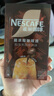 雀巢（Nestle）【柯南聯(lián)名】超濃縮咖啡液美式黑咖啡醇厚黑風(fēng)味0糖0脂10ml*8顆 曬單實(shí)拍圖