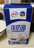 伊利 國產(chǎn)淡奶油1L 冷藏 蛋糕裱花甜點蛋撻易打發(fā)烘焙原料 曬單實拍圖