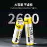 品勝（PISEN）18650鋰電池充電套裝 3.7v-4.2v 2600mAh大容量強(qiáng)光手電筒/麥克風(fēng)/頭燈/小風(fēng)扇 尖頭款 曬單實(shí)拍圖