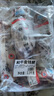 龍江和牛 國產(chǎn)和牛原切金錢腱4.4斤 生鮮牛肉 醬鹵燉煮食材【真原切】 曬單實拍圖