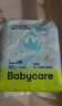 babycareAir pro拉拉褲夏季超薄透氣尿不濕寶寶尿片bbc嬰兒新生兒日用尿布 拉拉褲XXL 1包 18片 適合15kg+ 曬單實(shí)拍圖