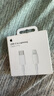 Apple/蘋果 USB-C轉(zhuǎn)閃電接口充電線 -1米 蘋果充電線手機(jī)充電線原裝充電線適用于閃電接口iPhone/iPad 曬單實(shí)拍圖