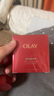 玉蘭油（OLAY）超紅瓶面霜抗老抗皺提拉緊致修護屏障護膚品生日禮物送女友化妝品 【干皮抗老】滋潤面霜50g 曬單實拍圖