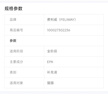 費利威經(jīng)典 費洛蒙貓咪應(yīng)激 補充液48ml單支裝 法國進口 曬單實拍圖
