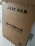 奧克斯（AUX）50升超薄雙膽扁桶電熱水器儲水式 3000W速熱一級能效國家補貼20% 家用廚房免換鎂棒SMS-50SCA8 曬單實拍圖