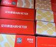 空刻意面兒童意面米奇系列mini小食盒218.2g*10盒意大利面 曬單實(shí)拍圖