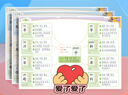 2026適用小學(xué)漢字速記思維導(dǎo)圖注音版解讀小學(xué)通用版漢字書同步漢字教育益智學(xué)習(xí)練習(xí)冊筆畫詞語句子一年級二年級三年級四年級五年級六年級學(xué)習(xí)漢字同步教材童書圖書講解孩子認(rèn)字識字必備 【搭配使用】小學(xué)漢字速 曬單實(shí)拍圖