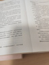 粉筆教資2025中學(xué)教師資格證考試用書2025高中教師中學(xué)教材中學(xué)教師資格考試專用教材歷年真題試卷?？季斫藤Y考試資料2025 【高中數(shù)學(xué)】三科教材真題+?？季?范文+主觀題特訓(xùn) 曬單實(shí)拍圖
