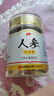 敖東 長白山有機產(chǎn)地軟枝人參切片60g 1.2cm白參生曬參片 送長輩禮品 曬單實拍圖