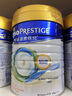 皇家美素佳兒（FRISO PRESTIGE）皇家美素佳兒奶粉 港版HMO配方 嬰幼兒配方奶粉 荷蘭原裝進口800g 3段 6罐 （1-3歲）效期26.12-27.7 曬單實拍圖