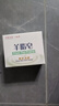 紅衛(wèi)羊脂皂120g*5塊香皂沐浴洗臉洗澡二合一肥皂手工男女通用潔面肥皂 曬單實(shí)拍圖