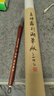 善璉湖筆 兼毫毛筆套裝 文房四寶毛筆初學(xué)者國畫書法大中小楷書用筆 楷書用筆三支裝（初學(xué)者推薦） 曬單實拍圖