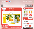 京鮮生 國產(chǎn)澳芒 6粒禮盒裝 單果約400g 生鮮水果 七夕禮盒 曬單實拍圖