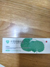 芙寧 積雪苷霜軟膏30g/盒 含2.75%積雪草總苷2盒裝 曬單實拍圖