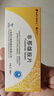 [浦立寧] 非那雄胺片 1mg*60片/盒 曬單實拍圖