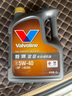 勝牌（VALVOLINE）金皇CBA聯(lián)名 全合成機(jī)油 汽機(jī)油 發(fā)動(dòng)機(jī)潤(rùn)滑油5W-40 SP級(jí) A3B4 4L 曬單實(shí)拍圖