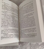 遵生八箋 全三冊 文白對照 全本無刪減 中醫(yī)養(yǎng)生學(xué)百科全書 中國古代養(yǎng)生專著書籍 曬單實(shí)拍圖