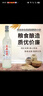 燕趙風(fēng)衡水特產(chǎn)老白干 52度白酒整箱裝 500ml*12瓶 口糧酒 曬單實(shí)拍圖
