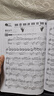 更易上手簡(jiǎn)譜流行鋼琴超精選鋼琴譜簡(jiǎn)譜曲譜書(shū)流行歌曲大全成人少兒童初學(xué)者入門(mén)教程材電子琴譜雙手經(jīng)典練習曲帶指法視頻 【正版保證】更易上手（五線(xiàn)譜版） 曬單實(shí)拍圖