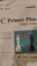 【正版舊書】C Primer Plus 第6版 中文版 C語言入門經(jīng)典教程 [美]史蒂芬·普拉達(dá)(S 曬單實拍圖