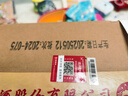茅臺（MOUTAI）2025年 飛天 醬香型白酒 53度 500ml*6 整箱裝【名酒鑒真】 曬單實(shí)拍圖