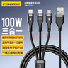品勝充電器線三合一數(shù)據(jù)線快充100W/66W一拖三多頭適用蘋果type-c安卓iPhone16華為mate70小米手機車載 曬單實拍圖