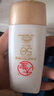 大寶防曬霜SPF50+水感多效防曬露50g 男女學(xué)生戶外軍訓(xùn)隔離清爽送禮物 水感多效防曬露【50g*3瓶】 曬單實(shí)拍圖