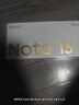 小米Redmi Note13 Pro  國家補貼 新2億像素新品高通第二代驍龍7s 6.67英寸新品5G小米紅米手機 星沙白 8GB+256GB 曬單實拍圖