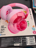 JBL JR470NC 頭戴式學(xué)生兒童耳機(jī)主動(dòng)降噪真無線學(xué)習(xí)網(wǎng)課 兒童無線罩耳式耳機(jī) 頭戴式 學(xué)生耳機(jī)標(biāo)配 JR470NC粉色 曬單實(shí)拍圖