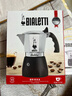 比樂蒂（Bialetti）摩卡壺意式手沖雙閥咖啡壺滴濾brikka壺 4杯份 曬單實拍圖