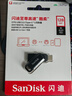 閃迪（SanDisk）128GB Type-C USB3.2 手機(jī)U盤(pán)DDC3黑色 讀速高達(dá)400MB/s 自動(dòng)備份 手機(jī)電腦兩用  曬單實(shí)拍圖