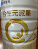 合生元（BIOSTIME）派星幼兒配方奶粉 3段(12-36個(gè)月) 新國標(biāo) 800克*6罐 曬單實(shí)拍圖