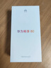 華為暢享80  256GB 曜金黑 6620mAh電池超能續(xù)航  雙五星超耐摔 華為手機(jī)【贈(zèng)話費(fèi)券】國(guó)家補(bǔ)貼 曬單實(shí)拍圖