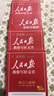 [官方指定正版] 套裝4冊(cè) 2025高中版人民日版教你寫(xiě)好文章：技法與指導(dǎo)+熱點(diǎn)與素材+金句與使用+帶你學(xué)修辭 高中生作文素材優(yōu)美句子積累例文范文美文賞析高考高分滿(mǎn)分作文寫(xiě)作方法指導(dǎo) 人民日?qǐng)?bào) 曬單實(shí)拍圖