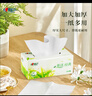 心相印抽紙/盒抽 茶語經(jīng)典 2層200抽*12盒 淡茶香加厚 紙巾 整箱 H200 曬單實(shí)拍圖
