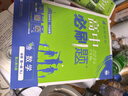 2026高中必刷題 高一上 數學(xué) 必修 第一冊 人教A版 教材同步練習冊 理想樹(shù)圖書(shū) 曬單實(shí)拍圖